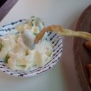 하이볼마또