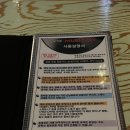 두곡 경로당 | [야탑 뮤직온] 분당 데이트 추천 LP바 / 계절과일 하우스 와인 후기!