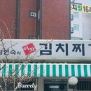 이화자동차공업사 이미지