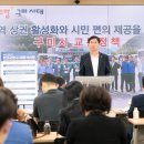 환경교통국 티스토리