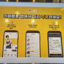 봄봄금오파크점