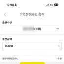 티머니_지하철