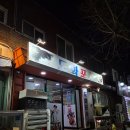 도화냉막걸리 네이버블로그
