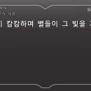 7월 8일 / 고영달 목사 / 심문하리니 이미지