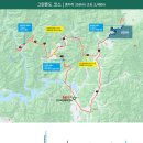 양구국민체육센터 이미지
