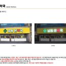 은약국 - 마포구 월드컵북로 224 | 은약국