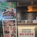 웰빙신선시흥