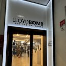 산곡역 | 청천동미용실 로이드밤 산곡역점 - 손상모 4단계 헤어클리닉 후기