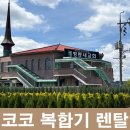 광산인쇄소