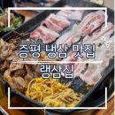 증평 녹두장군 이미지