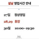 일봉산골프클럽 이미지
