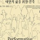 건축사사무소 토마 이미지