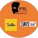 원데이즈웰 이미지