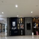 송도미소약국 이미지