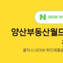 월드부동산공인중개사사무소 이미지