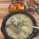 시장순대사랑채