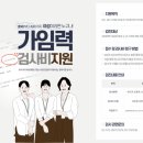 트리니티의원 이미지