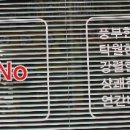 상록수문구 이미지