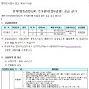 진위2일반 산업단지 이미지
