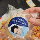 피자엠소마 | 창원상남동맛집 피자엠소마 배달후기