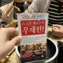 사하구-20 | 괴정 샤브샤브 맛집 추천! 사하구 샤브20 사하점 솔직후기