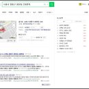 (주)신대영자동차1급정비업체 이미지