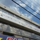 청주 바본관리 비유티풀 어깨승모근 통증 고주파관리 후기