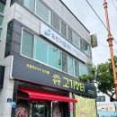 송방고기장터무선점 네이버블로그