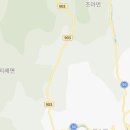지례두꺼비원조식당 이미지