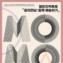 양천기획