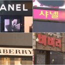 샤넬노래방