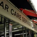 행복한차정비 이미지