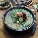 남원콩나물국밥