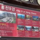 홍천수산 이미지