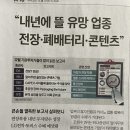 이오디앤씨