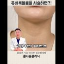콜나움의원 이미지