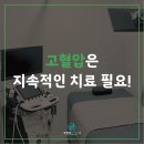경대연합진내과의원 이미지