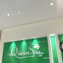 스파퀸