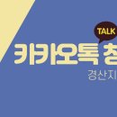 아소비신대도담학원 이미지