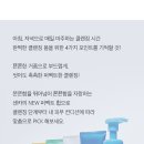더퍼펙트뷰티연구소