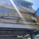 맘스터치연천역점 이미지