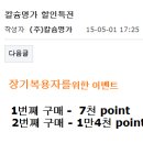 칼슘명가