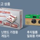 옛날찻집 - 제주시 함덕16길 6-6 | 옛날찻집
