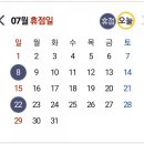 (주)이마트 칠성점 이미지