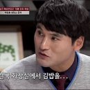 김밥스토리 이미지