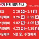 지앤지테크 이미지