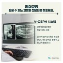 동원치과기공소 이미지