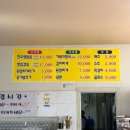 포천 삼겹살 맛집 [거북이 생고기 식당]