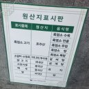 정드림흑염소구리교문점 | 정드림흑염소구리인창점(구리맛집)-가성비와 몸건강을 한번에 챙기기!