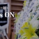 온라이프상조